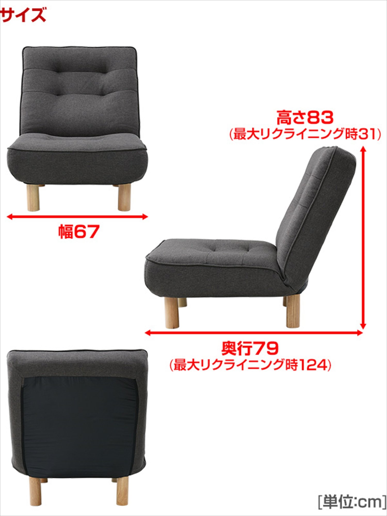 ソファ 1人掛け ソファー　HFSF-67（BR）ブラウン ソファ 1人掛け ソファー HFSF-67（BR）ブラウン